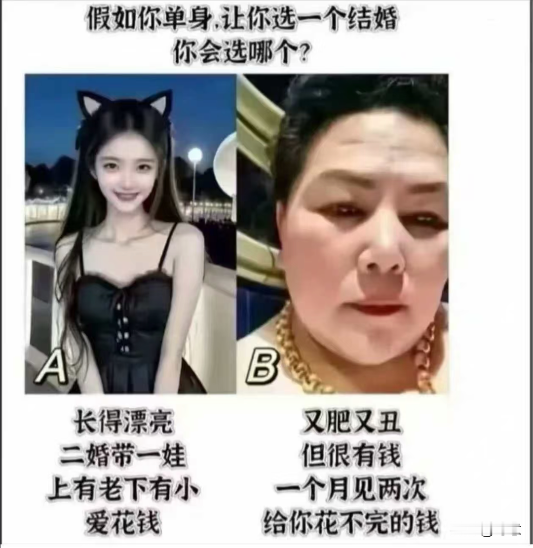 搞笑段子：是你，你会怎么选？ 还小时，妈妈骑车载我。我坐在后座无聊，便...