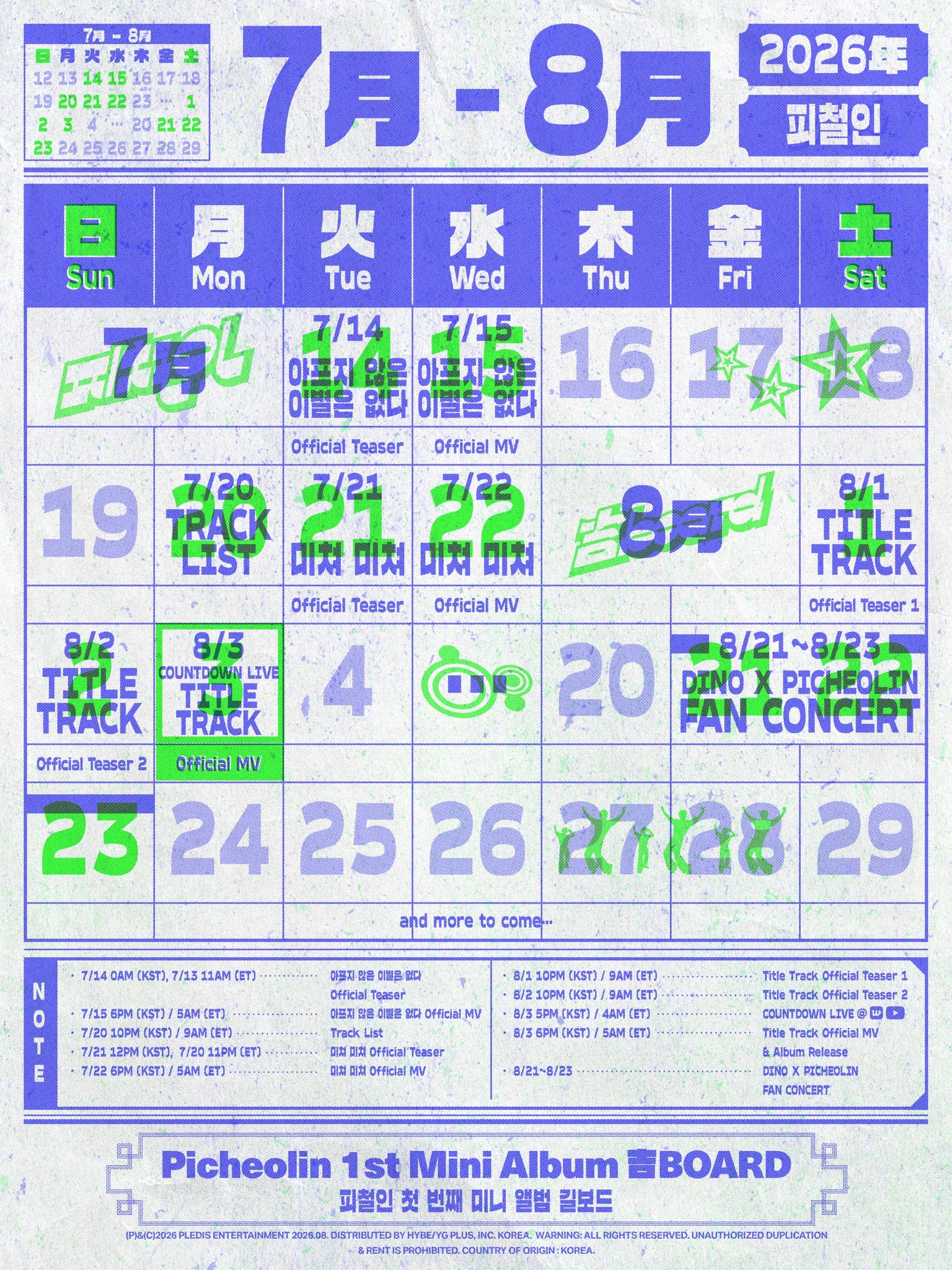8.21-23 fan con ​​​