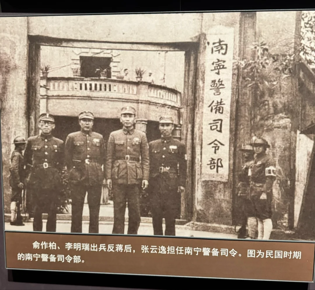 黄花岗第七十三位烈士，开国元勋张云逸