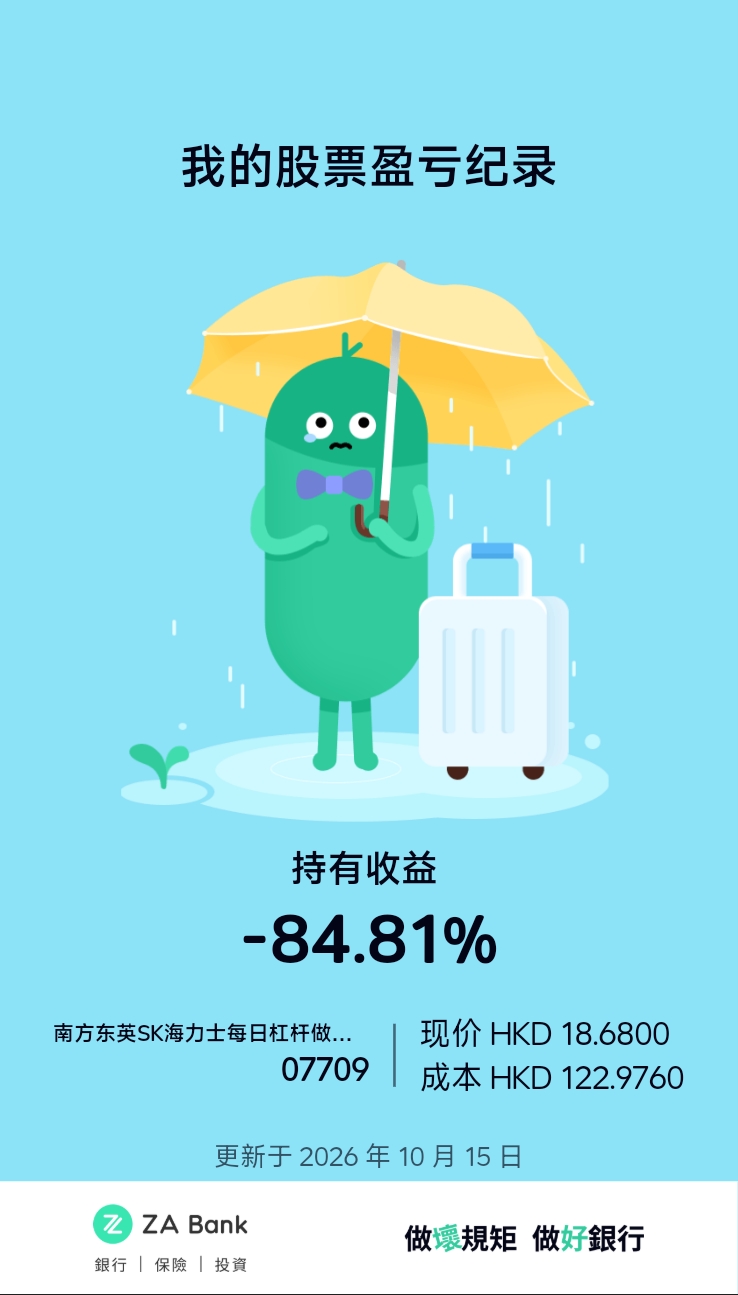 誓死效忠sk海力士内存条