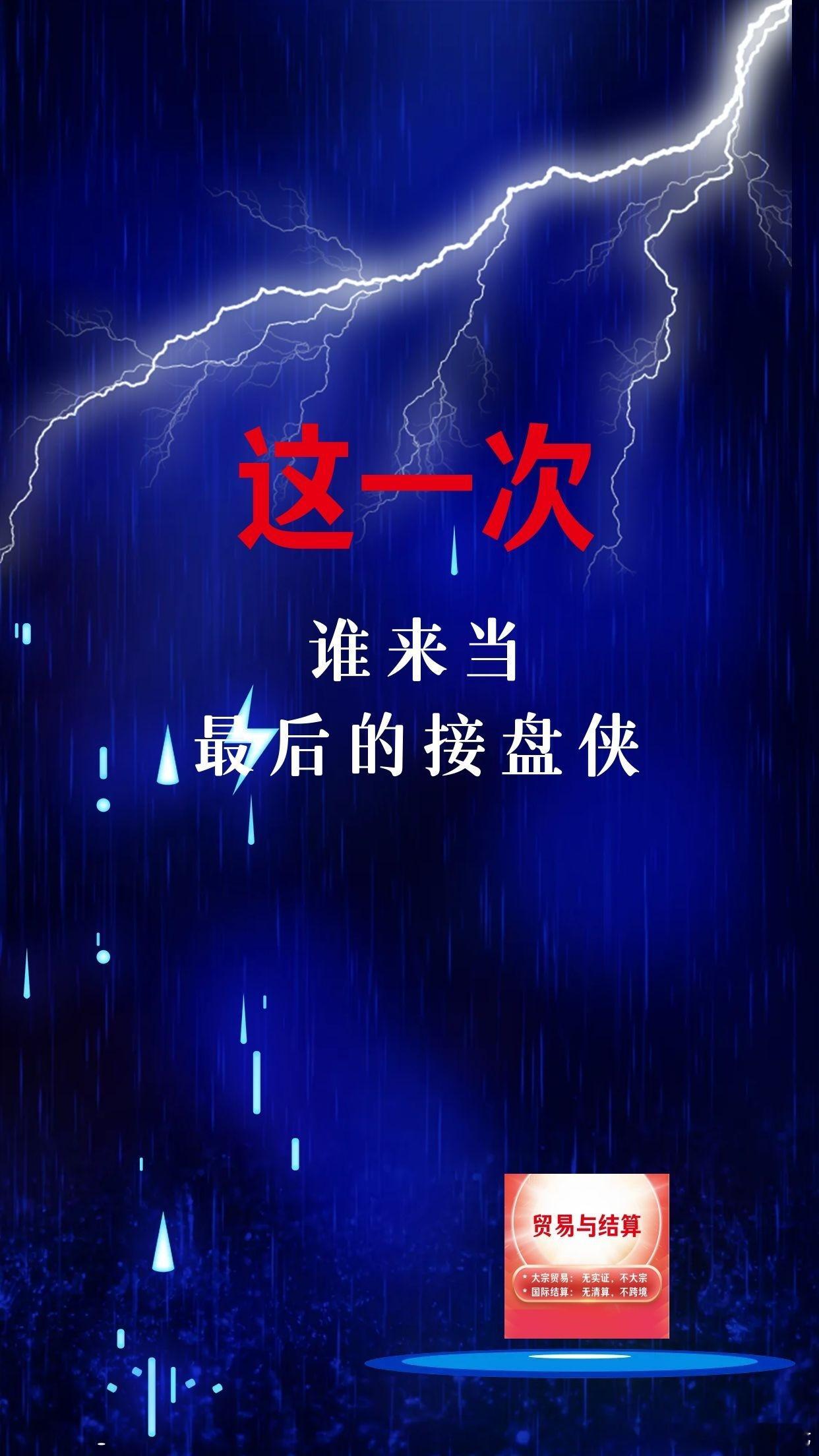 【这一次，谁来当最后的接盘侠？】（2—2）

五、美债炸弹：40万亿，不是39万亿了

1、美国财政部8月19日数据：

联邦债务总额已达40.047万亿美元；3月才刚破39万亿，从39万亿到40万亿只用了不到5个月。

2、2026财年前9个月，联邦净利息支出约8270亿美元，已超过同期国防支出7130亿美元；CBO及多家机 ​