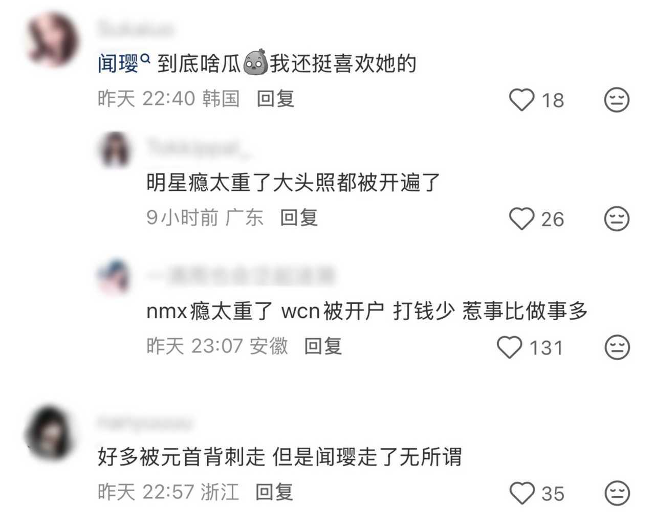 #张元英#散粉好像对大粉有点意见呢 ​