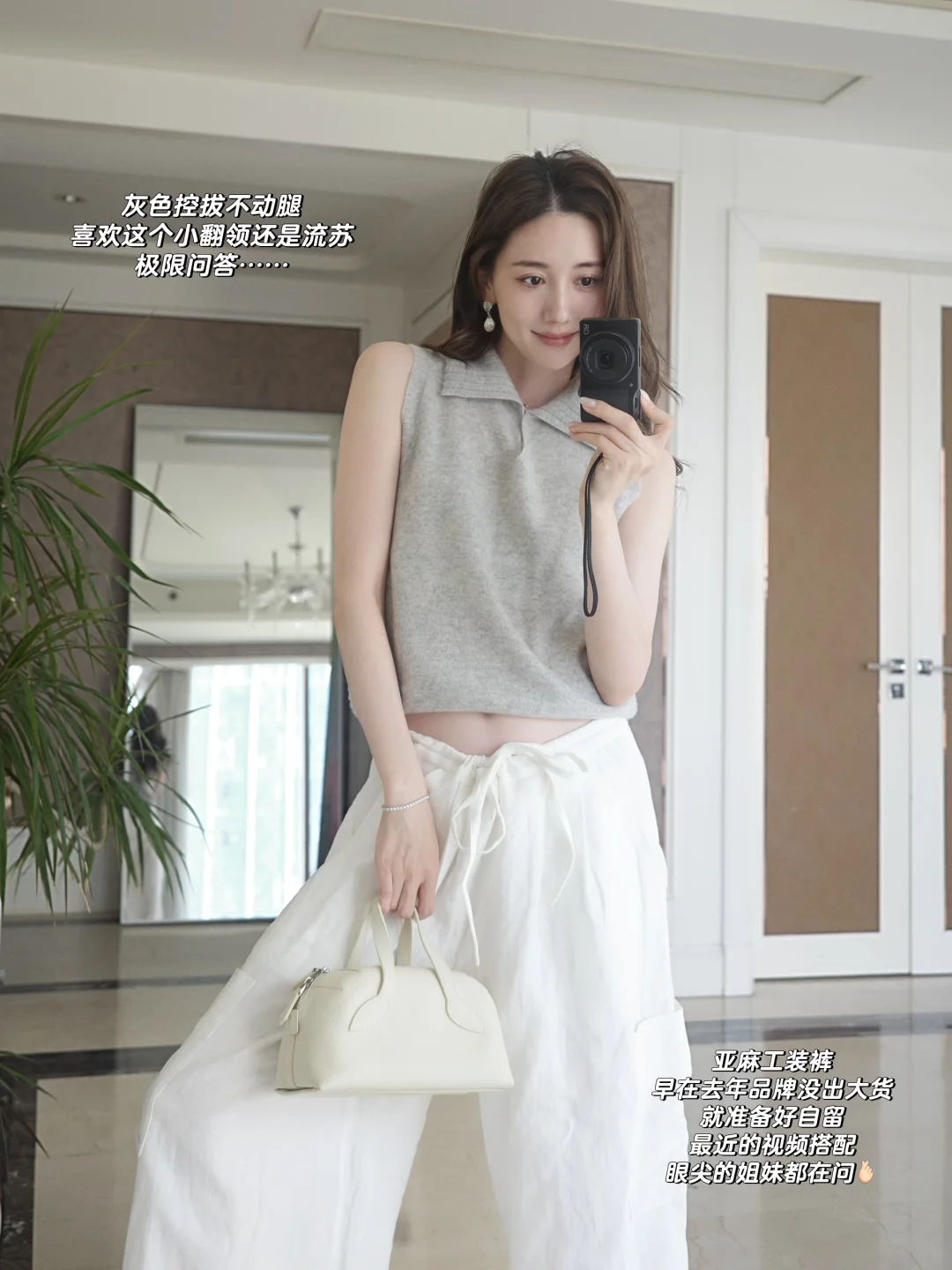 Plog爱上我发色+自拍划重点