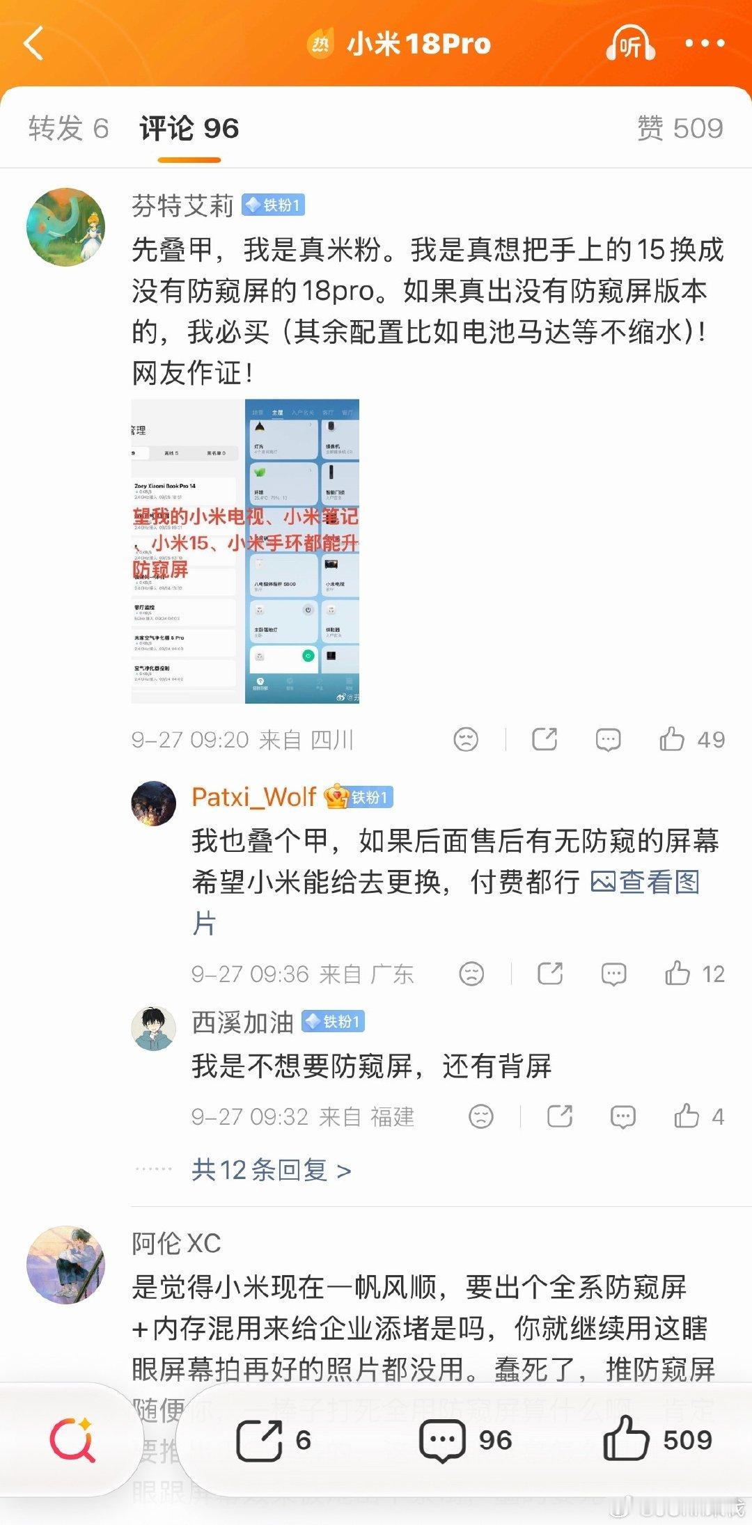 忠实粉丝表达心声已经默认必须要叠甲，
可以看出企业的消费生态已经恶劣到了什么程度。
全世界范围我想不出第二个有同样情况的。 ​