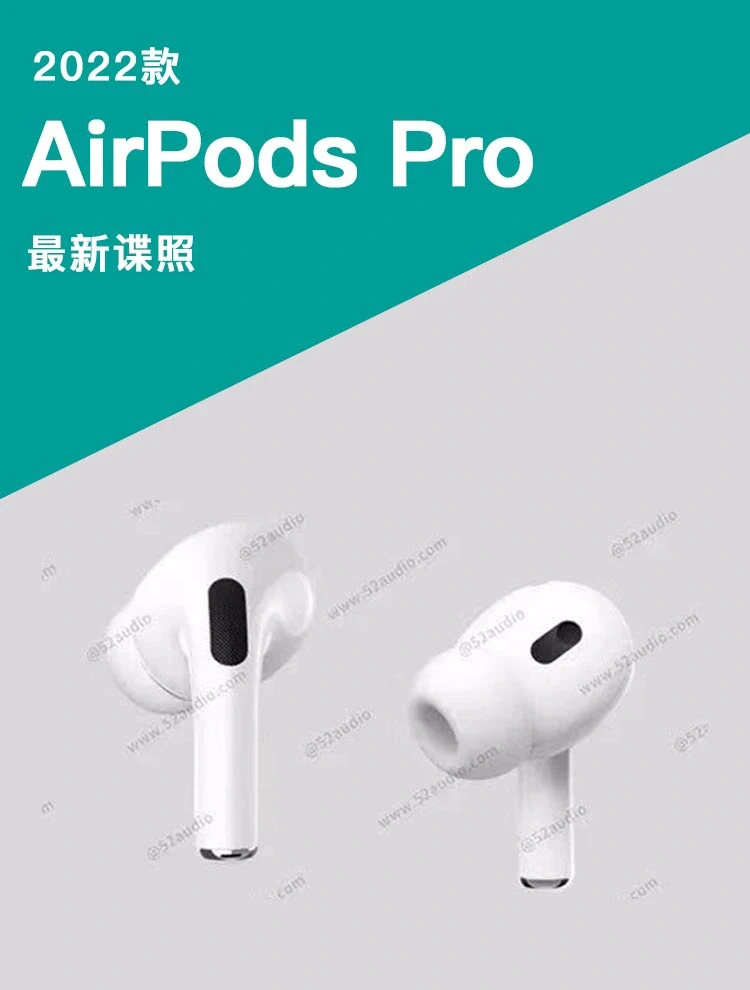 AirPods Pro新消息，终于有这个功能了！