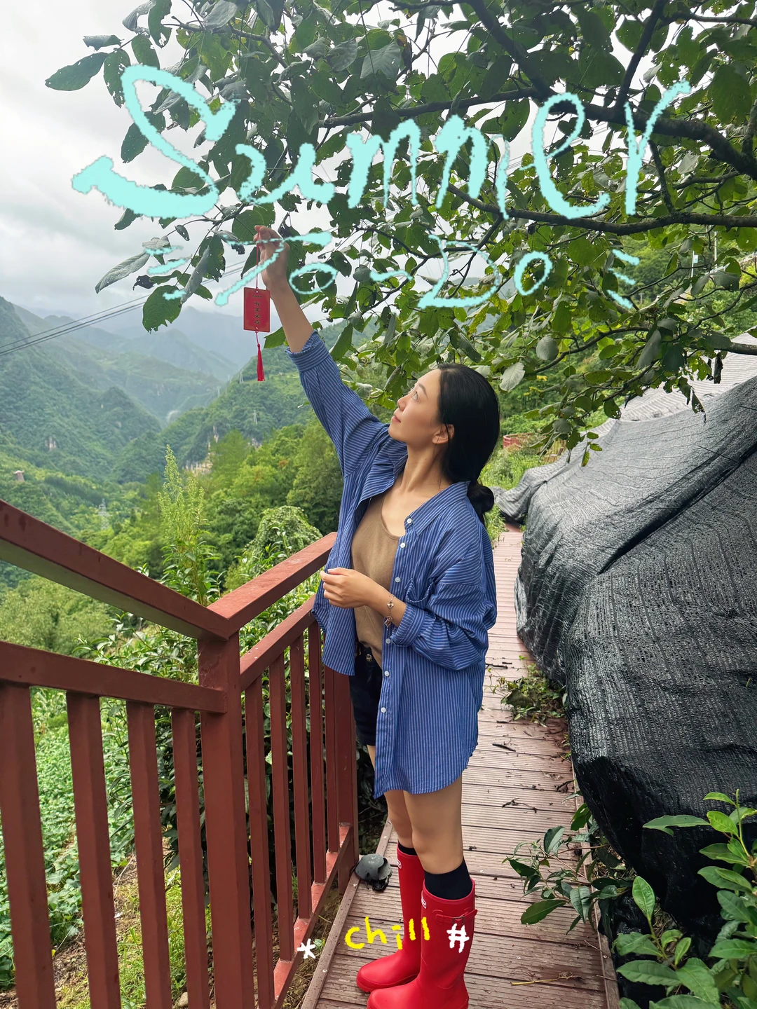走过一路山水 历经万般心绪