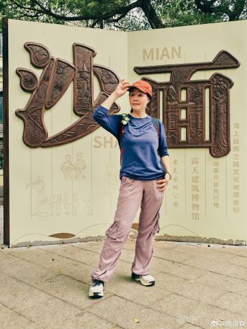 2007年奔赴春春演唱会来到沙面<br />一晃眼，将近二十年光阴<b...