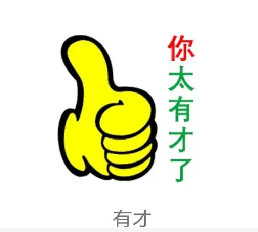台湾人唱国歌，陈妍希，有才有貌。
