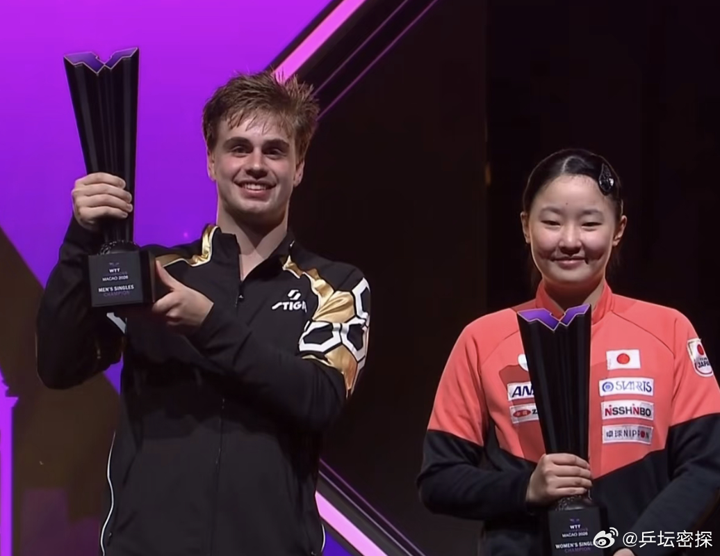 WTT澳门冠军赛，2项冠军/全部落位，各项目冠亚军+奖金+积分如下

1，🇸🇪莫雷加德（男单冠军）
奖金60000美元，以及1000积分
职业生涯首夺该站赛事的男单冠军

2，🇯🇵张本美和（女单冠军）
奖金60000美元，以及1000积分
职业生涯首夺该站赛事的女单冠军

3，🇧🇷雨果（男单亚军）
奖金300 ​