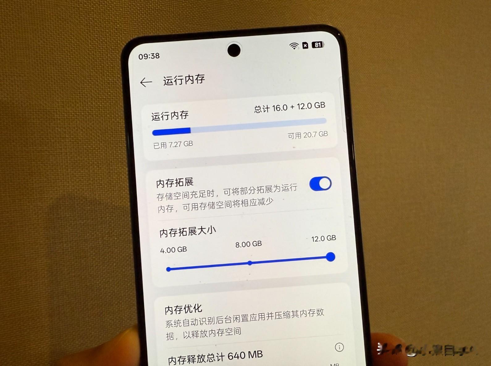 手机该买多大内存？说个你不爱听的答案：16GB够用，别被24GB带节奏
先说结论，免得你划走： 2026年买手机，闭眼选16GB，这是标准答案。 12GB是底线，16GB是主流，24GB是给少数人准备的，绝大多数人买了是浪费钱。

为什么？现在国产旗舰机都在堆大运存，24GB听着唬人，厂商把内存从1
