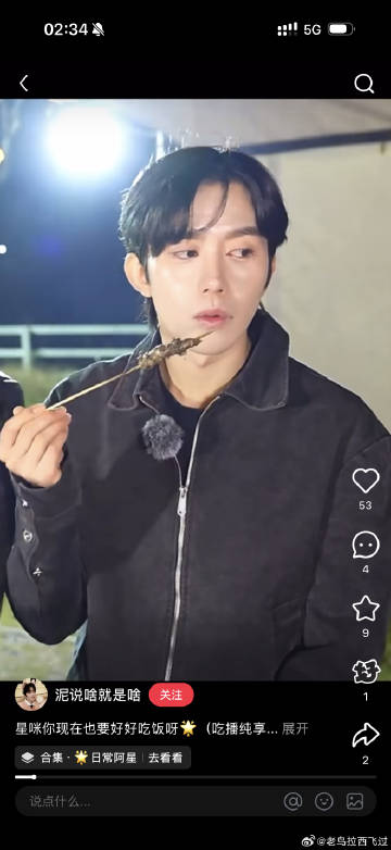 本来想截张图说宝宝吃烧烤吃到脸上了萌哭 然后截出来的图：。。。