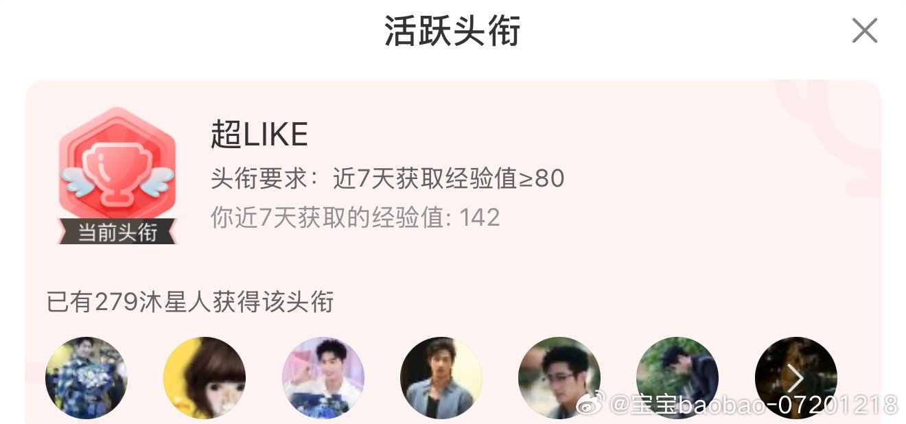 #王凯沐[超话]##王凯沐禁止闪婚雾散归栖时# 
以前浪费首评了，加上首评 分数就高了，当然我还是得不到评论分，如果方便的话大家给个支持。
​