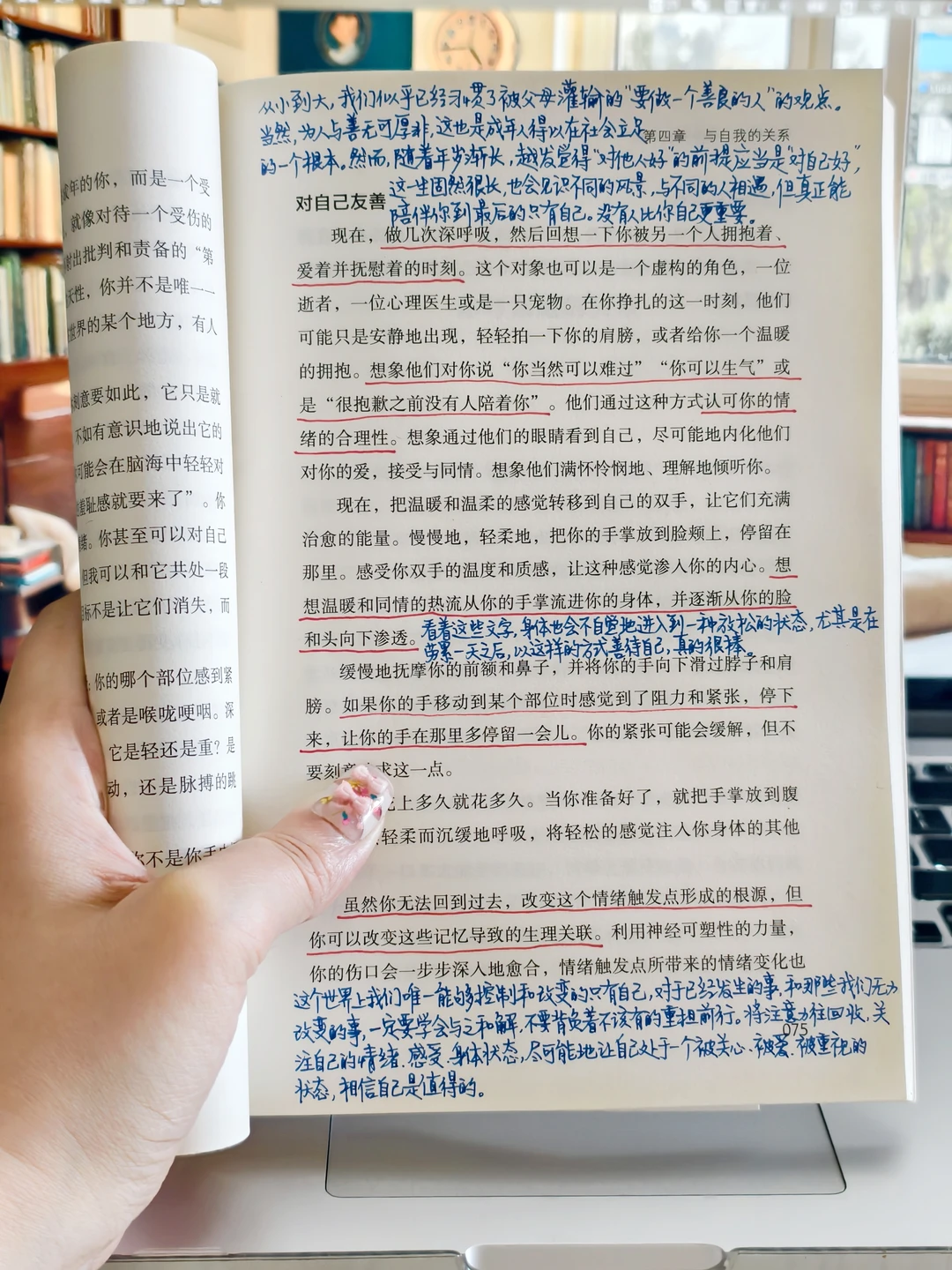 李诞推荐的心理书，简直是我的生命之书！