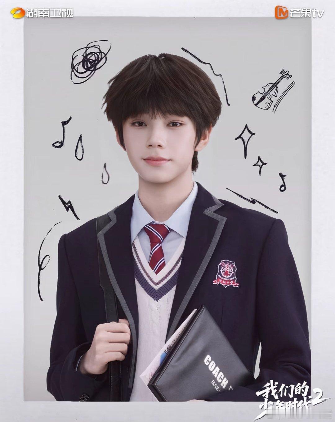 #王橹杰[超话]##王橹杰我们的少年时代2# 🪷#王橹杰付彬言#

tg：哥哥，爱柠檬只是谎言 酸你是从来不说

​
