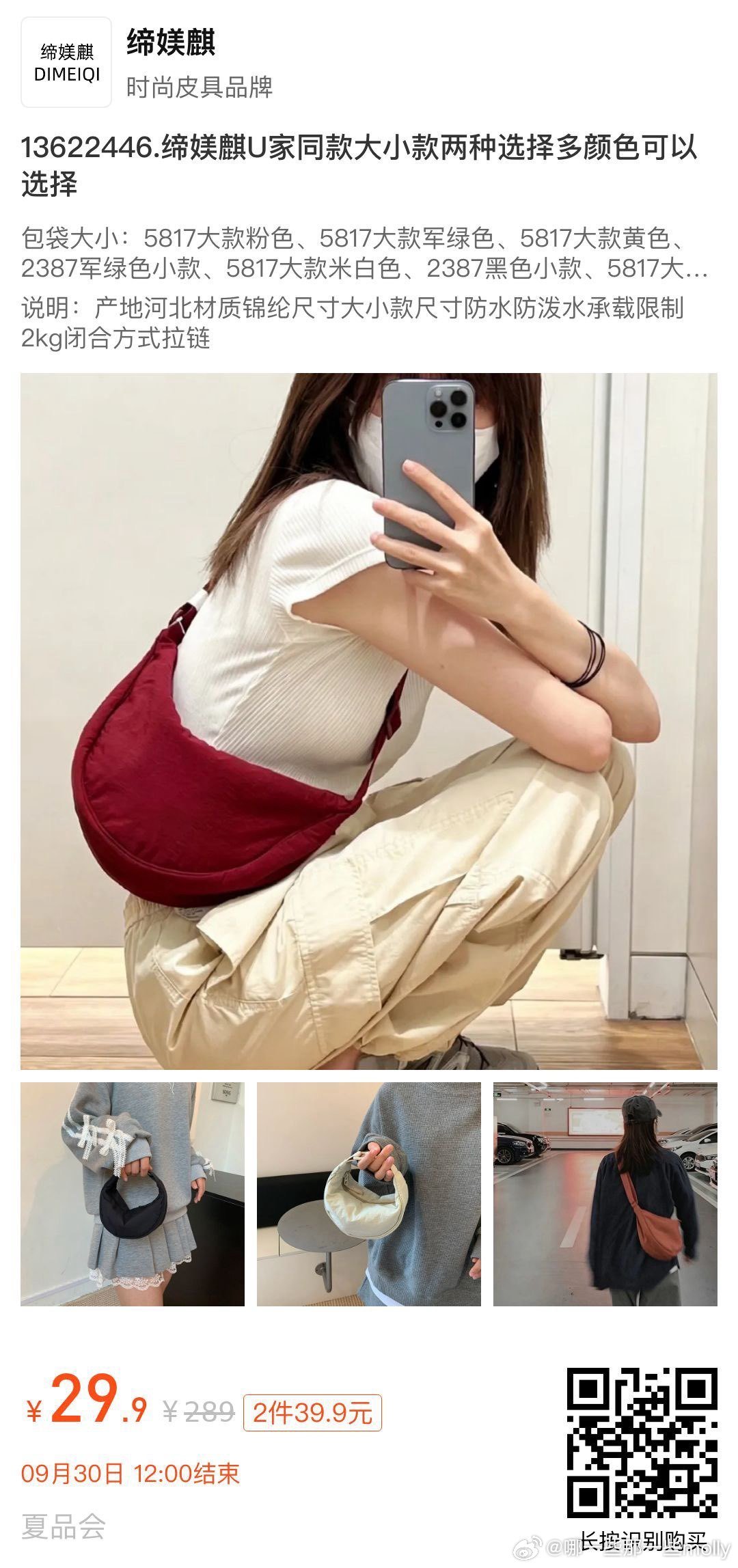 BS，👍🏻#女子拒回村嫁人被父母强送精神病院#这个具体是什么情况都还没弄清楚就不妄加评论了，在权威调查结论出来前，保持理性，不急于下判断、不网暴任何一方，静待完整调查结果。 ​