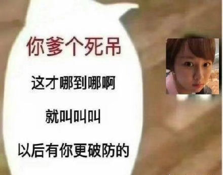 #曝白玉兰视后票数很接近# ​