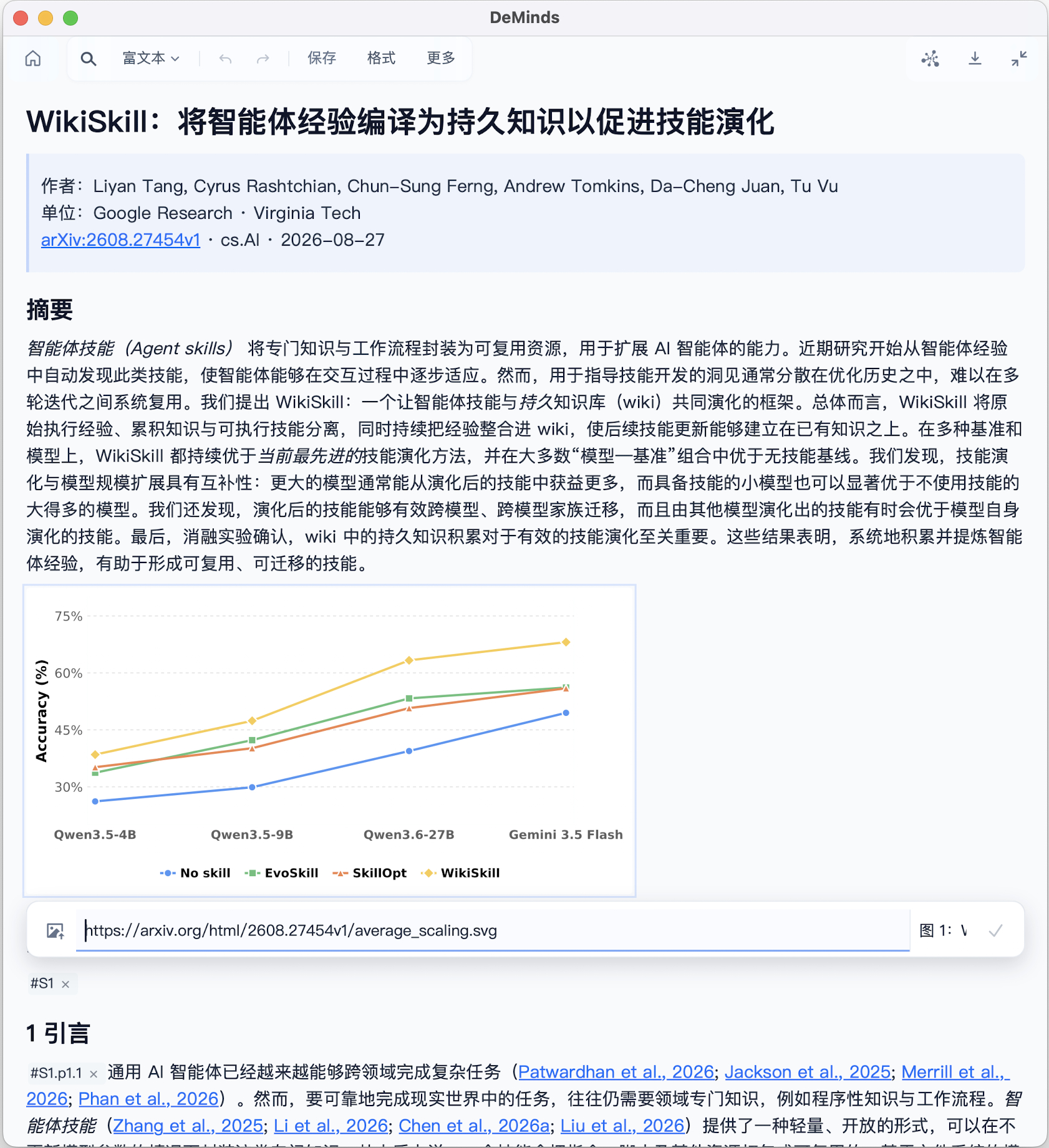 最近在继续打磨 DeMinds Editor。我们并不想用“富文本”取...