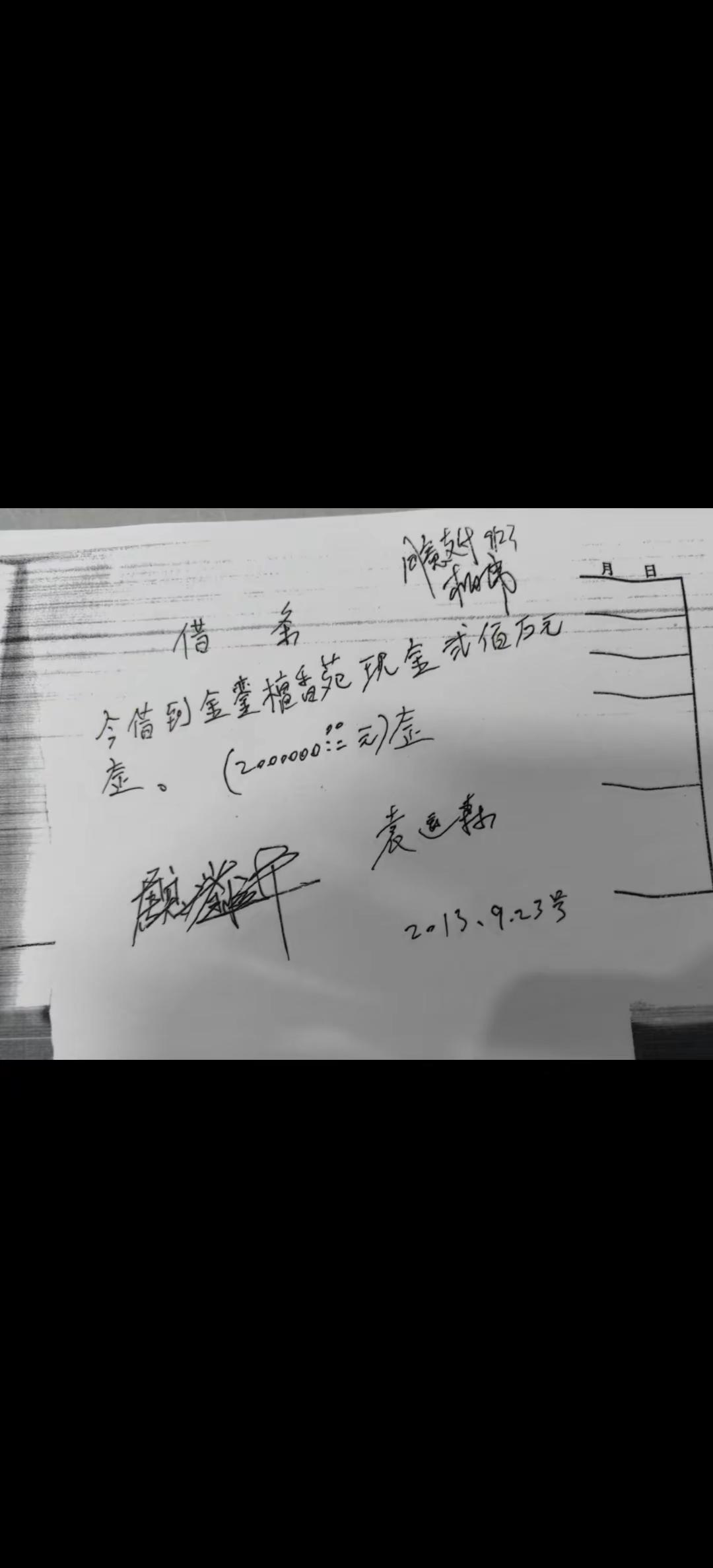 烂尾楼的心酸