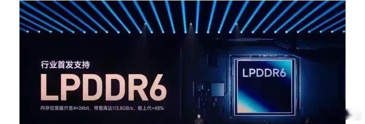 四、国产存储的里程碑：长鑫LPDDR6首发，意味着什么？过去很长一段时间，高端手机内存市场基本被三星、SK海力士、美光三家海外巨头垄断。国内手机厂商采购高端内存，很大程度上受制于海外供应链，存储芯片的价格周期，也由海外厂商掌控。长鑫存储实现LPDDR6量产，并且率先落地小米18 Fold，不只是一台 ​