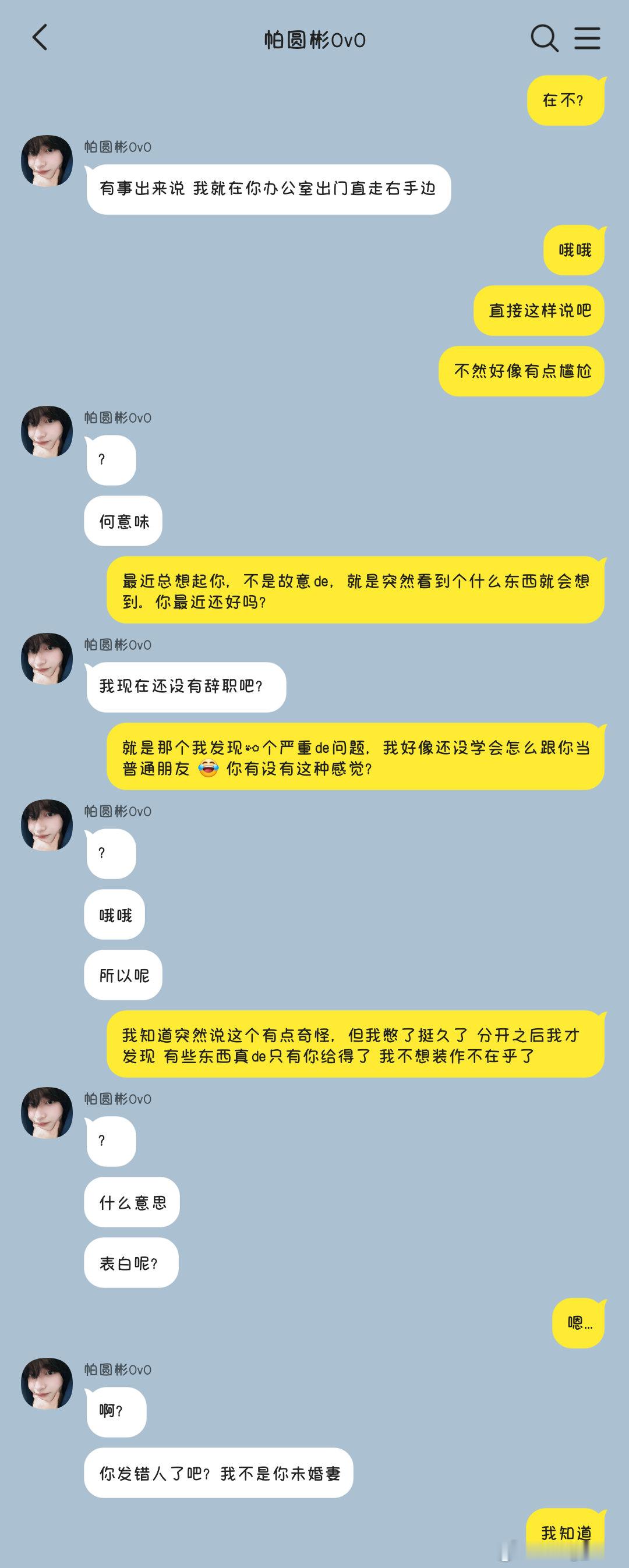 #诚愿[超话]# ［谁说有骑士病的人不能是前夫］ ⑩（ooc致歉）
联姻有钱前夫3×破产求职助理4
捡手机📱 
⑧
⑨
嗯嗯嗯...看到这个情节应该懂了吧？[拜托][拜托][拜托] ​ ​