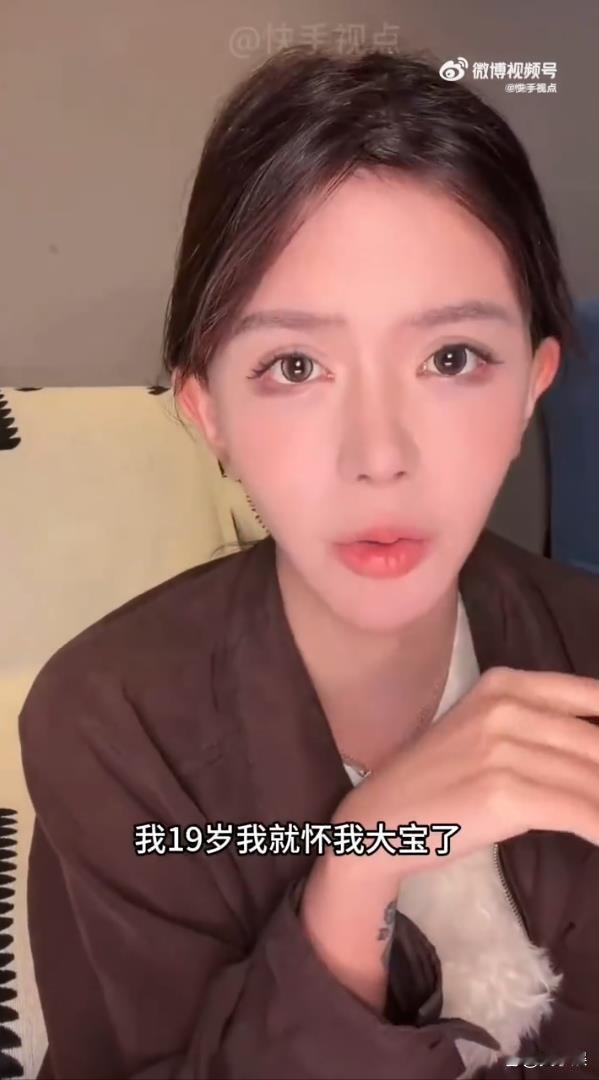 网红韩安冉自曝与三个前夫结婚原因：“年纪太小，赌气，受现实因素影响” ​
