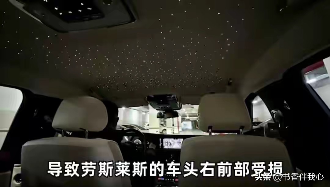 司机倒车全责撞坏三亚一辆劳斯莱斯，维修费仅四万多，豪车车主却横跨两千公里拖回老家修，硬要讹一万七拖车费，最终被法院狠狠驳回不合理诉求。
 
这件真实的豪车纠纷案件，看完真的特别解气，彻底打破了很多人“只要我全责，对方所有花销我都得认”的误区。很多车主一出事故就慌神，对方随便开价、随便折腾，都只能乖乖