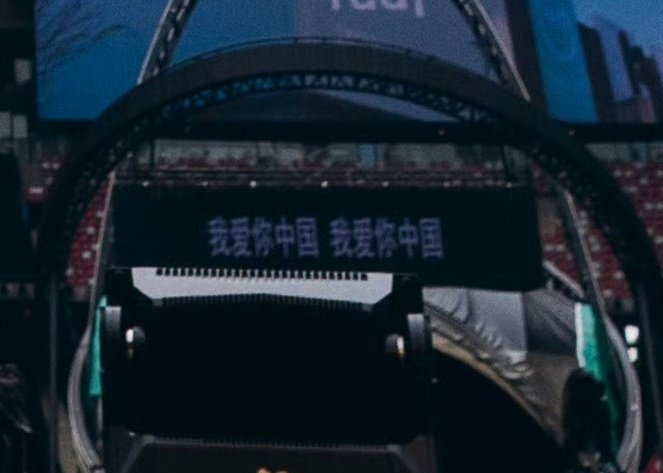 时隔7年，百灵鸟又要在鸟巢唱响《我爱你中国》了吗[捂嘴哭]

#周深2026深深的巡回演唱会# ​