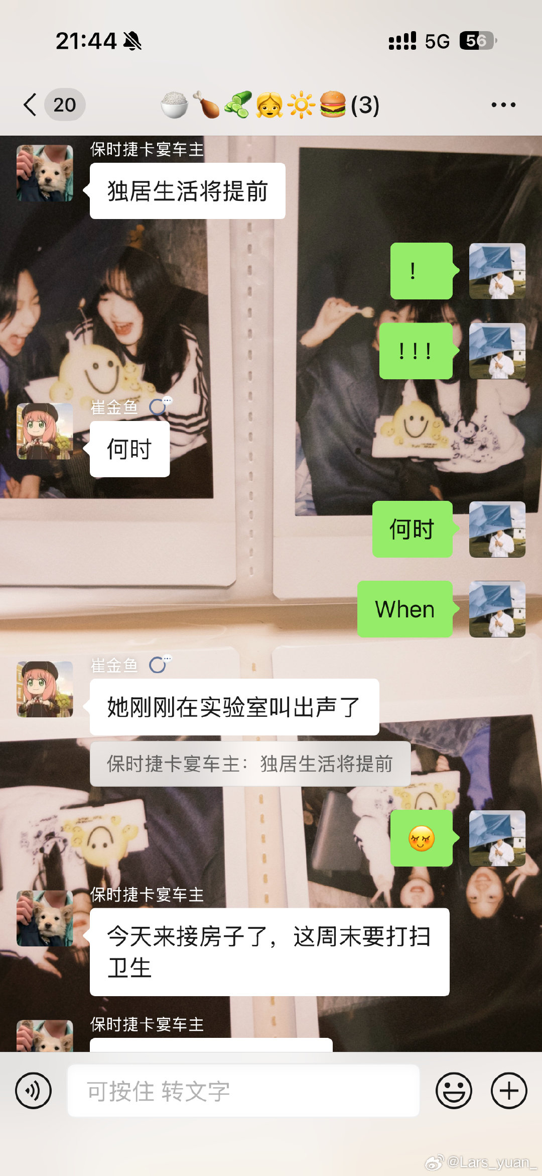 中午吃饭还在说什么时候能去老母家 没想到下午就得到好消息 [点赞][点...