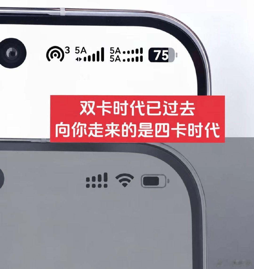 #曝华为Mate90全系支持四卡三待##Mate90或全球首款四卡三待手机# 作为常年双机党，早就嫌两台手机带着累赘了！Mate90这个四卡三待真的戳我，年底OTA就能用上，三张卡同时在线，通话上网分开，出门少带一台太舒服。 ​
