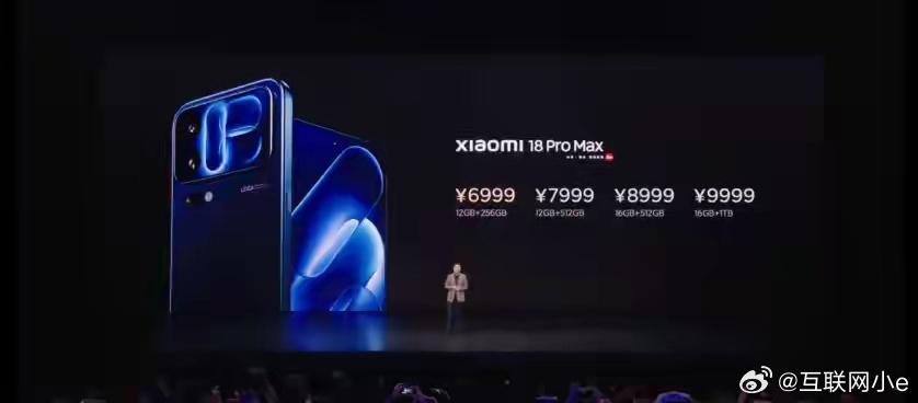 #小米18Pro价格#
小米18Pro定价5999元起，Pro Max版本6999元起。不少人留意到这次起售价有所上调，这主要受元器件成本上涨影响。纵观手机行业，今年OV旗下多款旗舰机型同样上调定价，并非单一品牌的情况。
在硬件规格、屏幕、影像与相关AI组件升级的背景下，上游零部件、供应链的价格波动，给厂商带来 ​