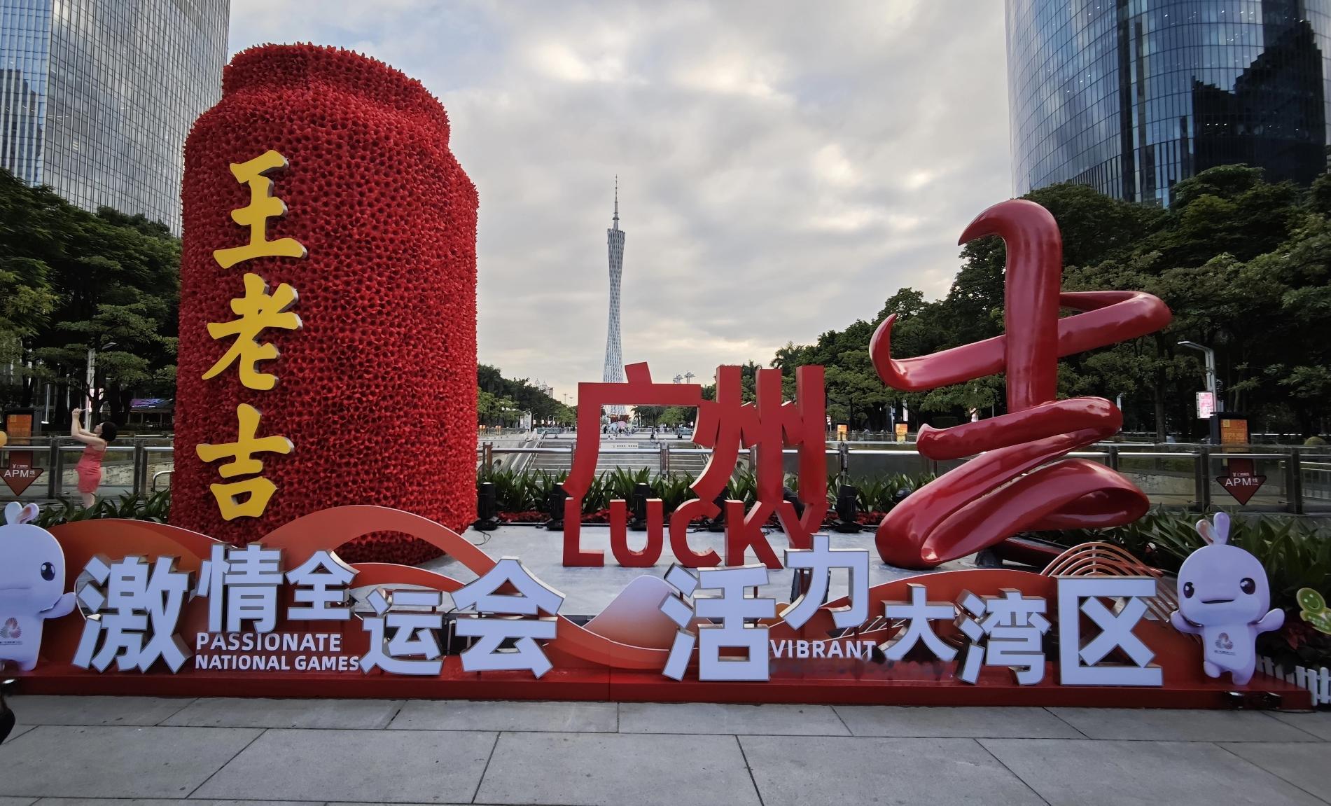 这次广州花城汇公园的游览不仅让我大饱眠福，更让我感受到园林艺术的魅力和...