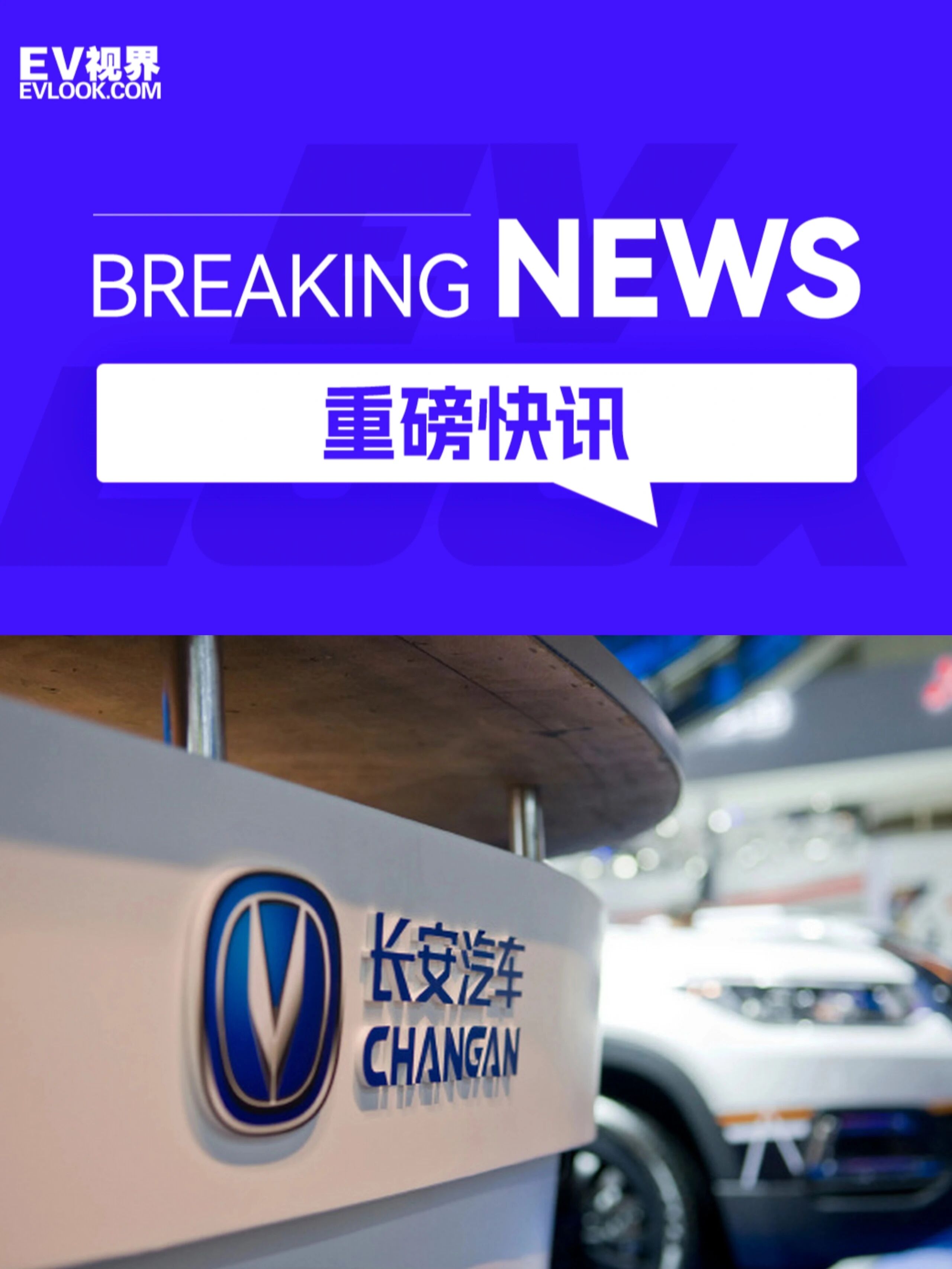 网络近乎隐身的长安汽车，
在线下竟然销量如此之高，
而且也没见过和其他车企因竞争激烈上热搜，
到底是什么原因呢？
有长安车主能说说吗？
长安用车感受 长安汽车待遇 长安车辆