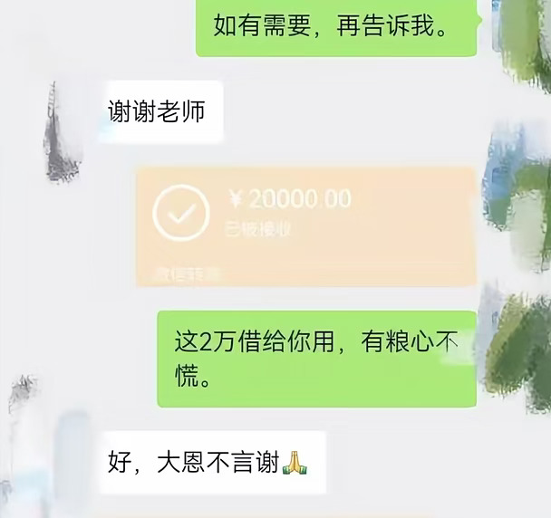 辟谣！南医大坠亡研究生与导师聊天记录曝光