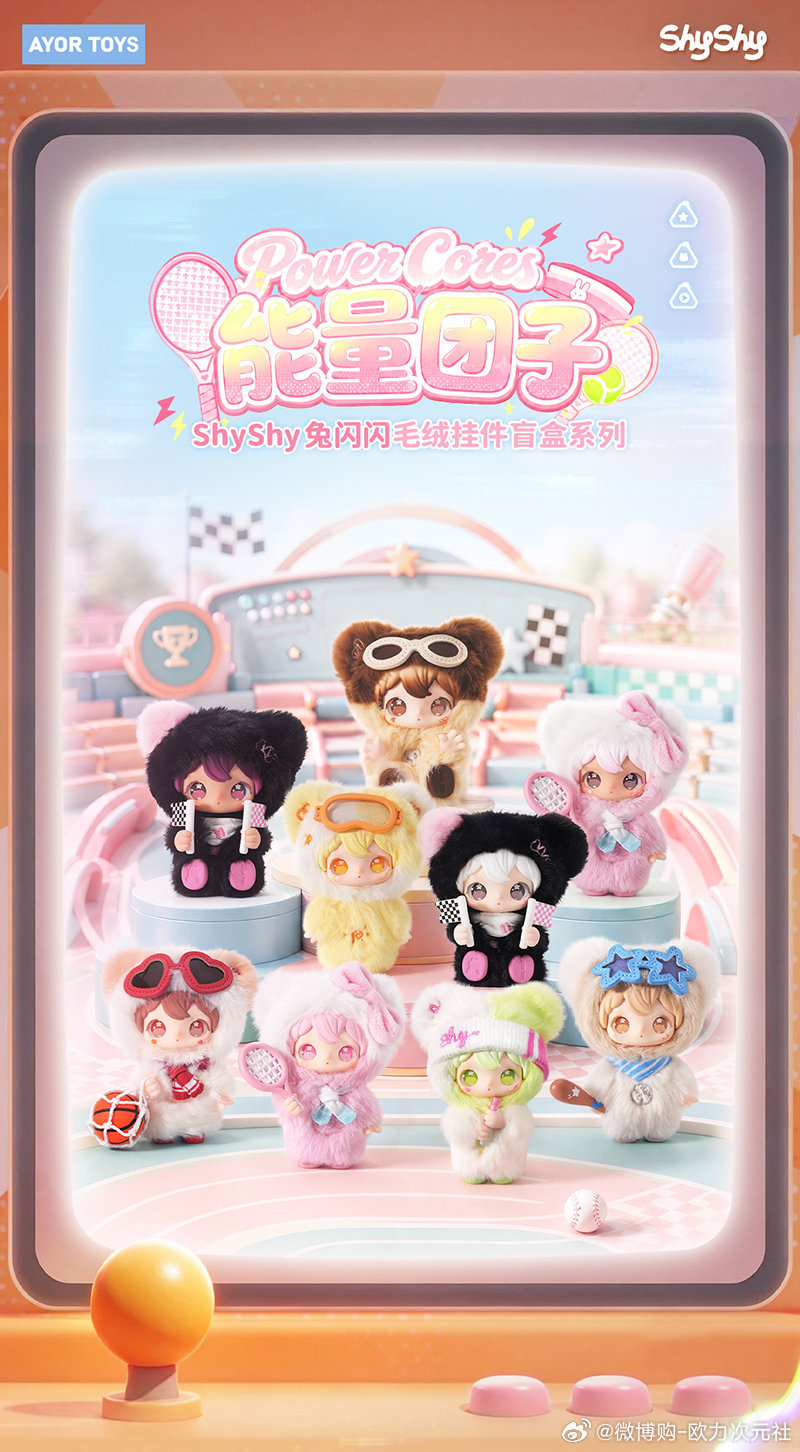 AYOR TOYS X ShyShy 兔闪闪能量团子上线[打call]，8h内GMV 突破 50 万 +，登顶微博购潮玩热卖榜 NO.1！

[许愿星]今日下单抽亲签 还未抽出！每天仅限一次机会，速戳链接拼拼手气[爱慕]【

[许愿星]现在参与晒单抽奖：带田栩宁官方超话发博晒单👉在@ 微博购—欧力次元社 活动博文评论区返晒单截图👉我们将抽送微博官方周边20份！
每天限定1次抽代言人亲签机会，速来参与，把软萌团子带回家[老师夸夸]#这个好物闭眼入##ayortoys##微博购##田栩宁[超话]#