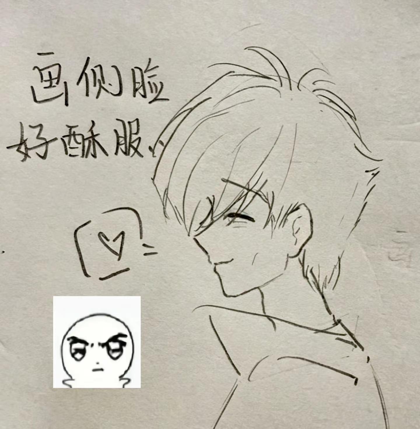 摸鱼。林俊杰 嬷嬷 性转避雷