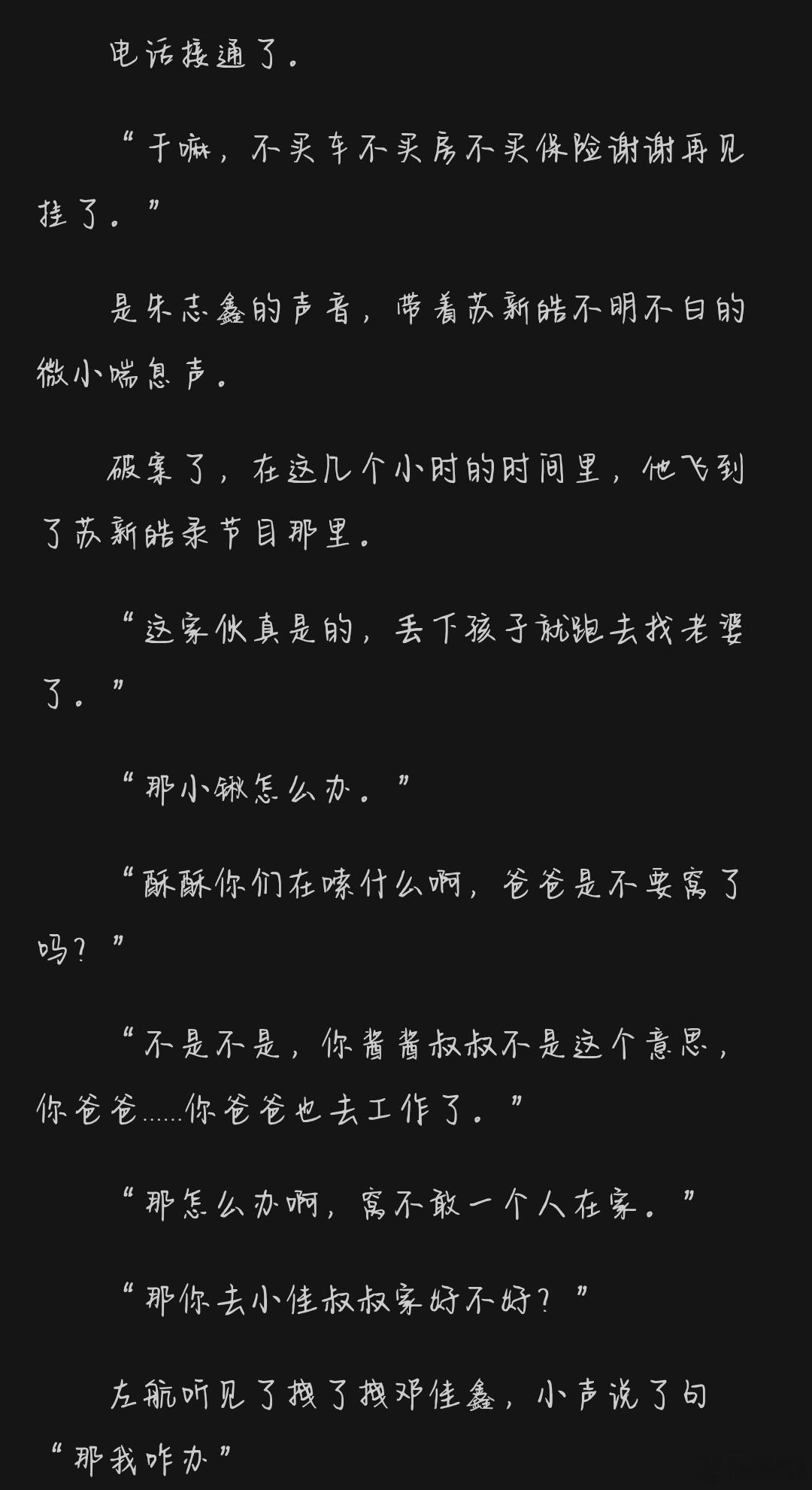 #he4[超话]# 
在老福特发被禁了
在左邓超话发被骂了
看完我写的法法法又回来骂我一顿
到底有没有情绪稳定一点的 ​