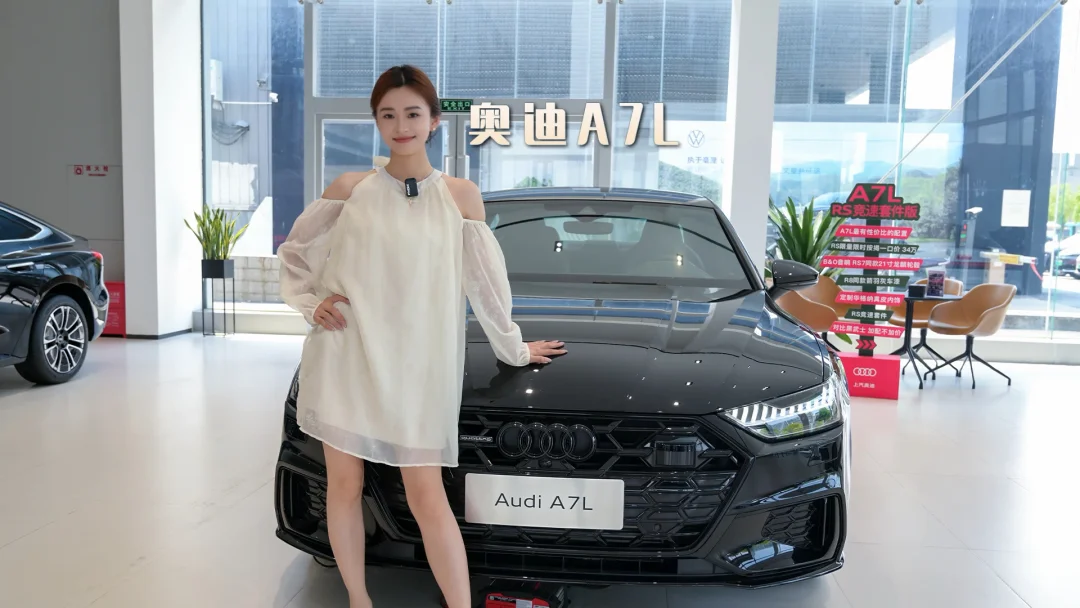 无框车门+溜背轿跑，奥迪A7L才是豪华轿车颜值天花板！