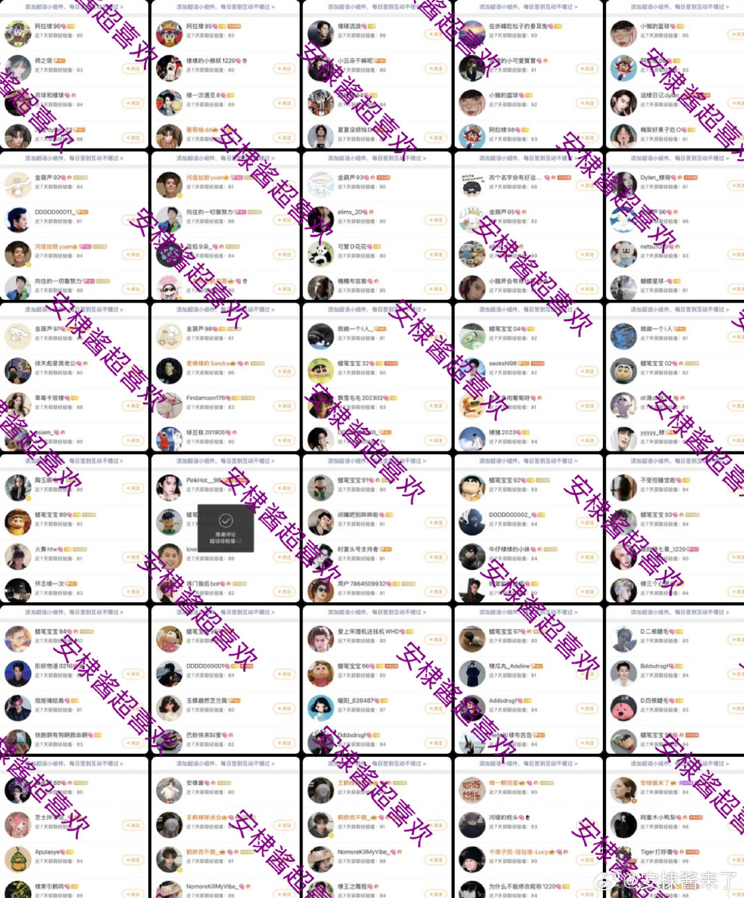 #王鹤棣[超话]#  今日超喜欢30个完成✅ ​