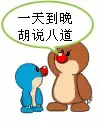 威少生涯没有冠，许多人黑他在任何队也夺不了冠。说他失败。可他的成就，数据，纪录再十年也不会有几个人打破这又该乍讲？