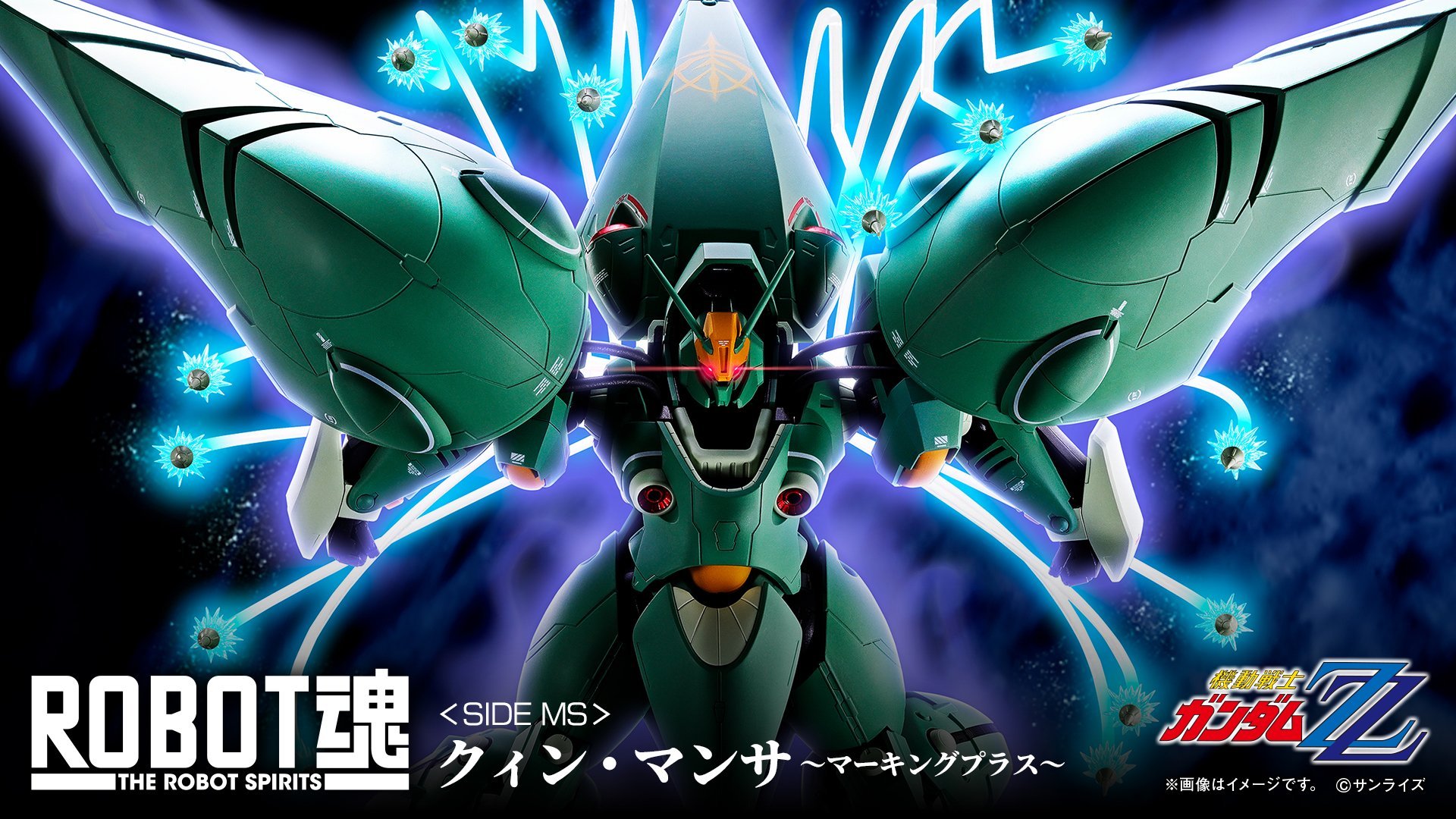 [高26厘米，宽45厘米]27年3月 魂限定 Robot魂 奎曼莎 标识加强版《机动战士高达ZZ》登场「ROBOT魂 ＜SIDE MS＞ 奎曼莎 ～标记加强版～」的详细内容公开！全高约260mm的大型尺寸，备受期待的立体化登场！＜SIDE MS＞ クィン・マンサ ～マーキングプラス～魂ウェブ商店販売商品販売価格¥35,200（税込 / 送料・手数料別）予約期間2026年9月18日～発送月2027年3月発送予定登場作品機動戦士ガンダムZZ2026年に40周年を迎えた『機動戦士ガンダムZZ』に登場する、「クィン・マンサ」がROBOT魂にて登場！『機動戦士ガンダムZZ』40周年を記念して、ついに「クィン・マンサ」がROBOT魂ブランドから商品化！！「クィン・マンサ」のメカデザインを担当した明貴 美加氏の監修により完成品フィギュアとしての造形を追求。全高約260mmという大型サイズで満を持して立体化。明貴 美加氏による商品オリジナルのマーキングも各所に施されている。別売りの「ROBOT魂（...