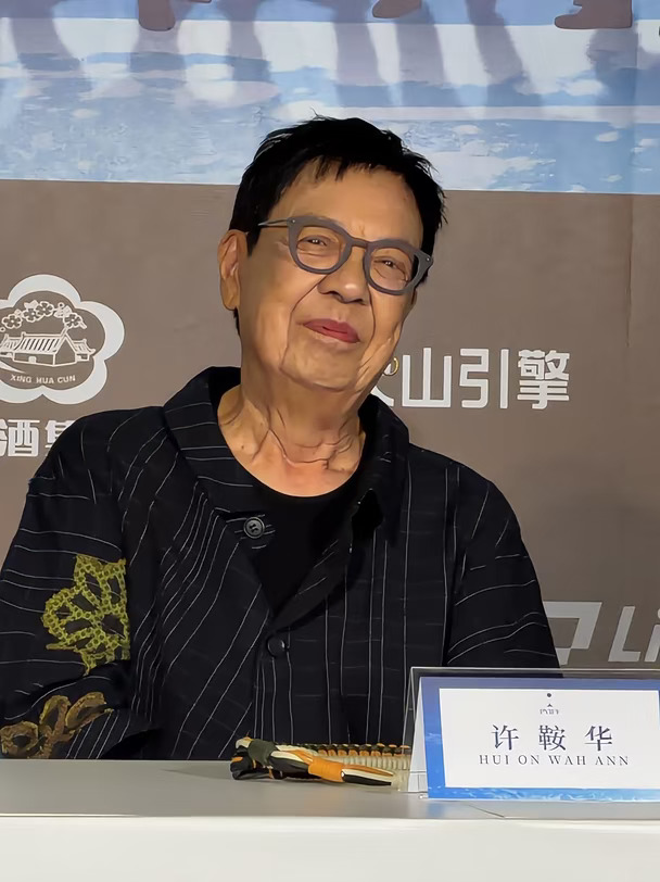 怎么会有许鞍华这么可爱的导演