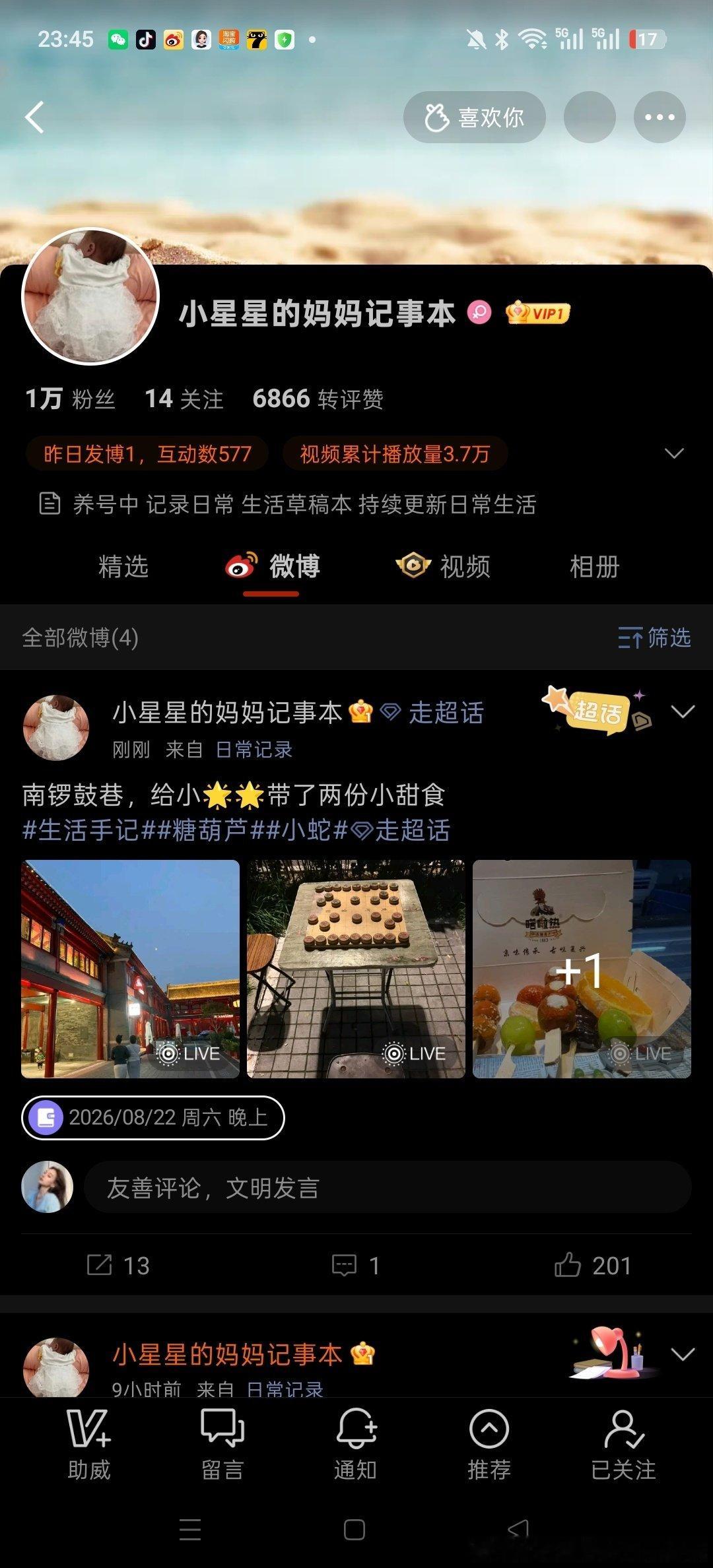 这是在干嘛，还“走”，女明星已经有专业拍摄团队了嘛
#信任是医患关系最好的处方# ​
