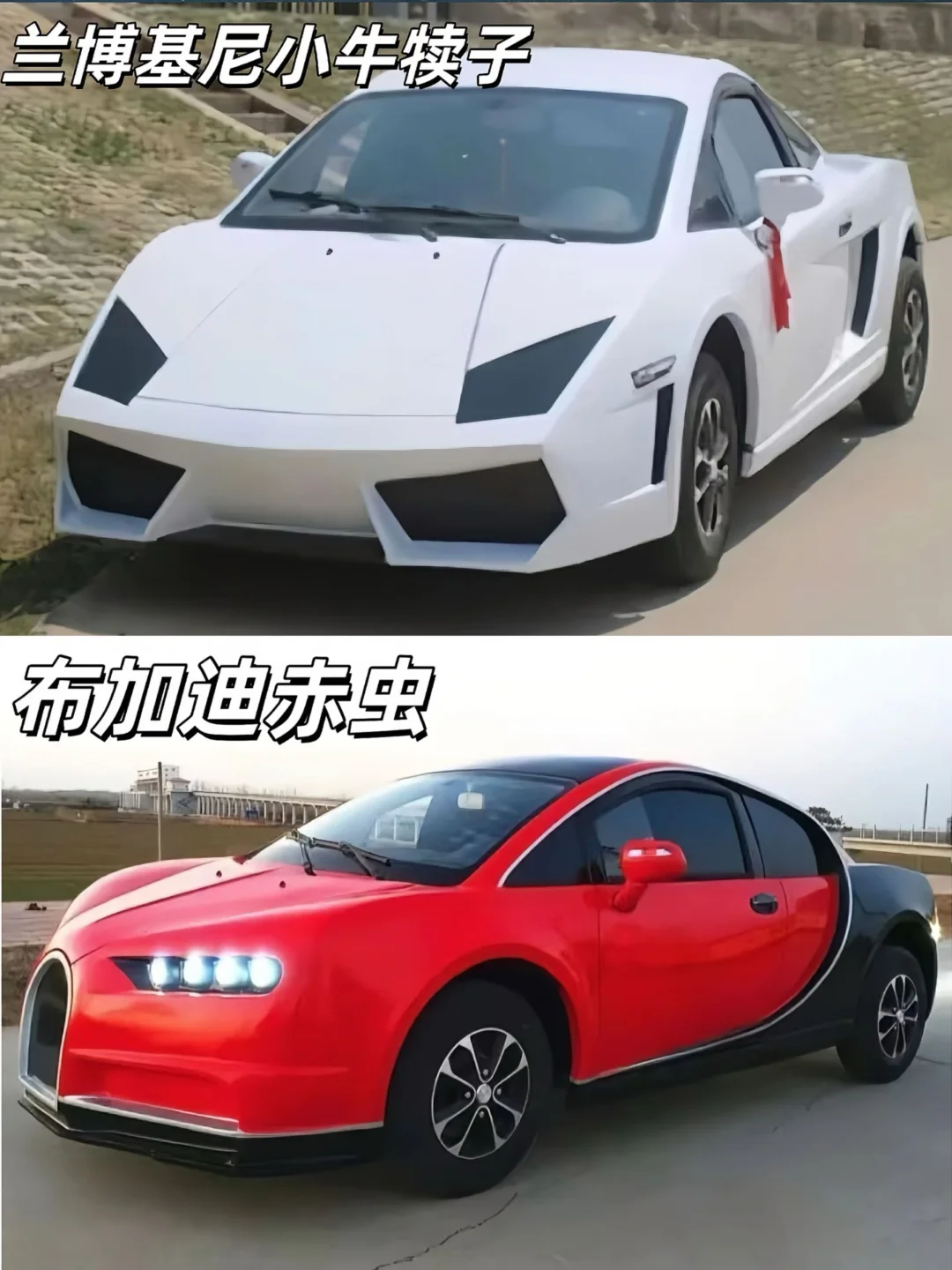 老头乐助力每一个豪车梦！