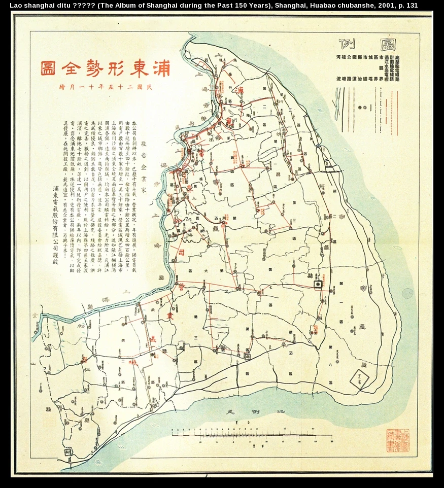 所有红线是架了电线、可以用电的地区