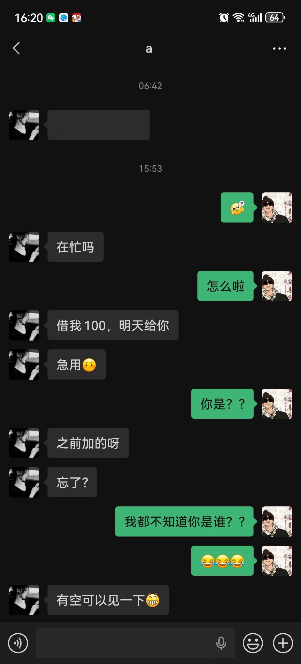 太搞笑了，笑屎了，现在真的什么人都有。😄😄😄😄😄😄😄😄...