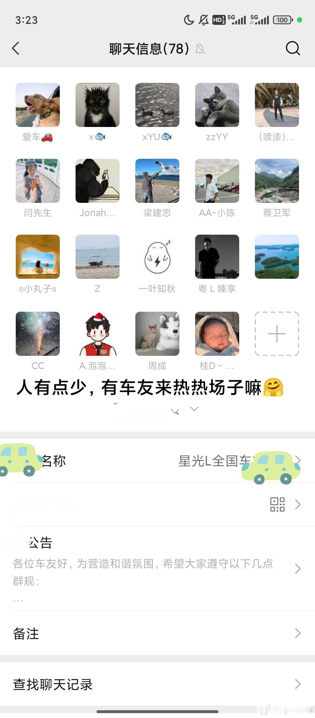 星光l车友热场🤓
dd#五菱星光L ##五菱汽车[超话]##汽车[超话]##国产车 # ​