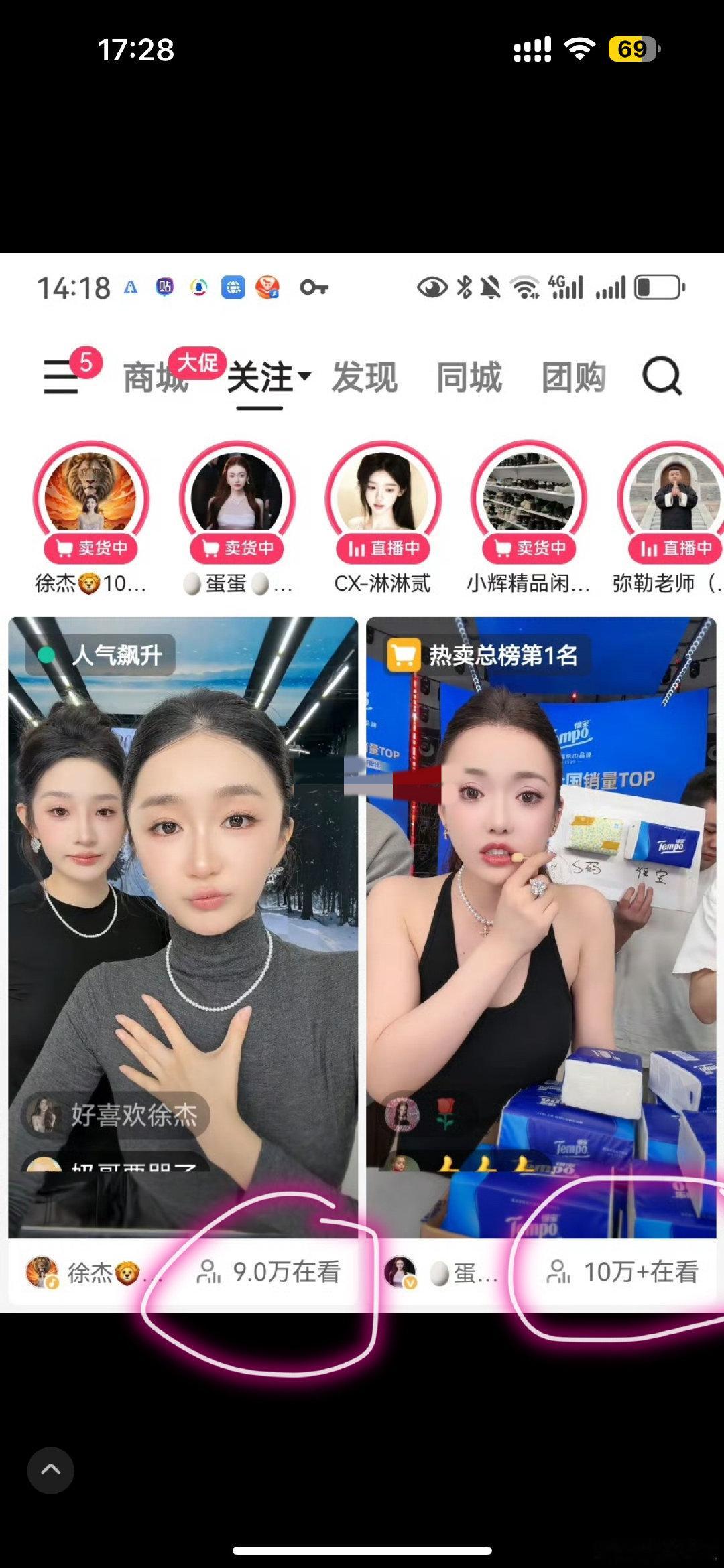 徐杰你在多花200块钱推流，你就和蛋蛋人气一样高了[笑cry] ​