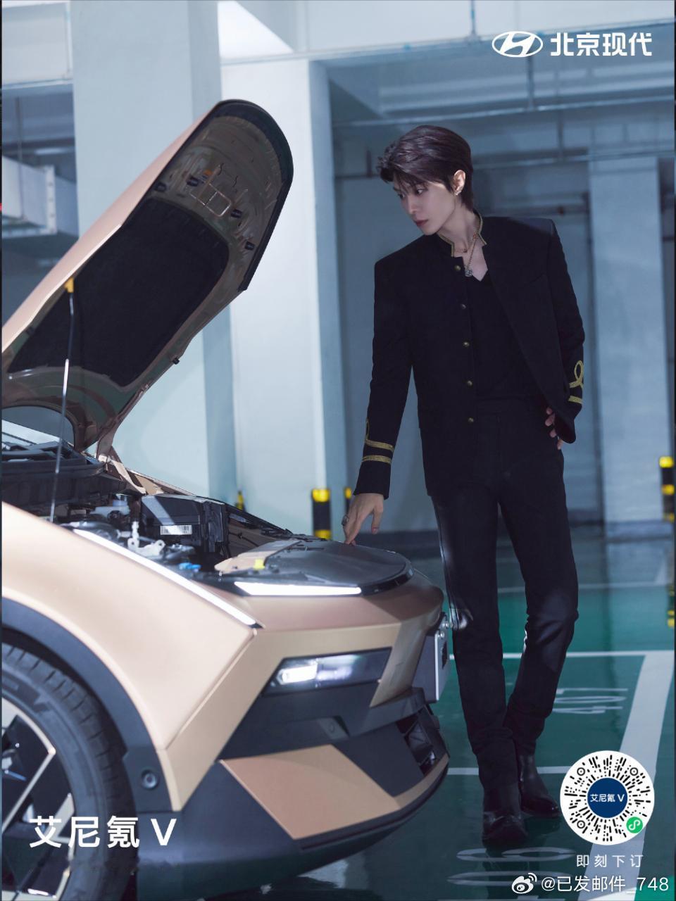 #范丞丞同款艾尼氪V预售11.99万起##范丞丞的车展OOTD#  啊啊啊！今天真的要被范丞丞和艾尼氪V这对组合帅晕了！他解锁001号车主身份那一刻，我就感觉这车终于找到了灵魂伴侣！🤩

我心中的匹配点简直太多！首先就是那股“不复刻、不将就、不从众”的劲儿，这说的既是丞丞的处世态度，也是艾 ​