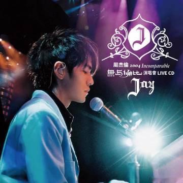 周杰伦《爱情悬崖 (Live)》
