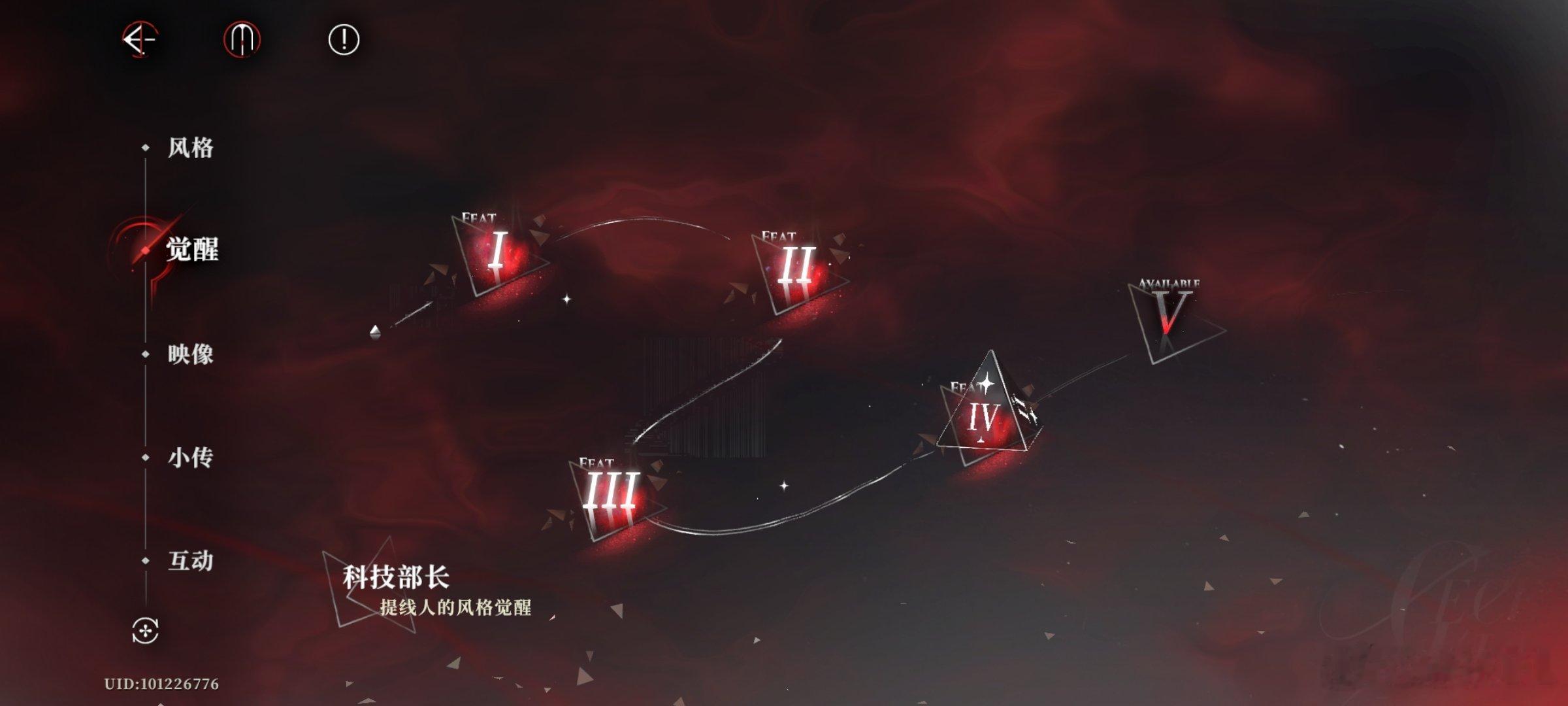 #夜幕之下游戏[超话]# BOSS们我要升谁啊 一个提线人快满命了 一个momo映像快满了 但是我个人觉得挺一般的 可能是我不会用 不知道要养谁 或者BOSS们有没有别的推荐啊（野狼将军无 星闪愚者幽灵满了） ​